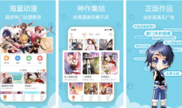 日本动漫app,动漫迷必备！日本热门动漫APP大盘点